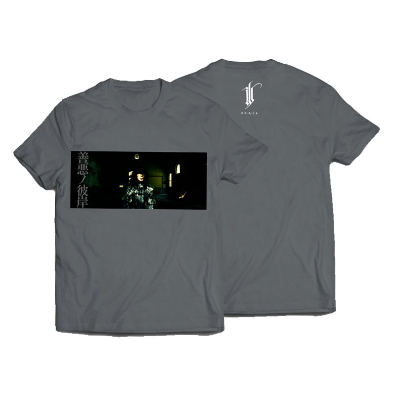 Boris "Beyond Good and Evil" T-Shirt