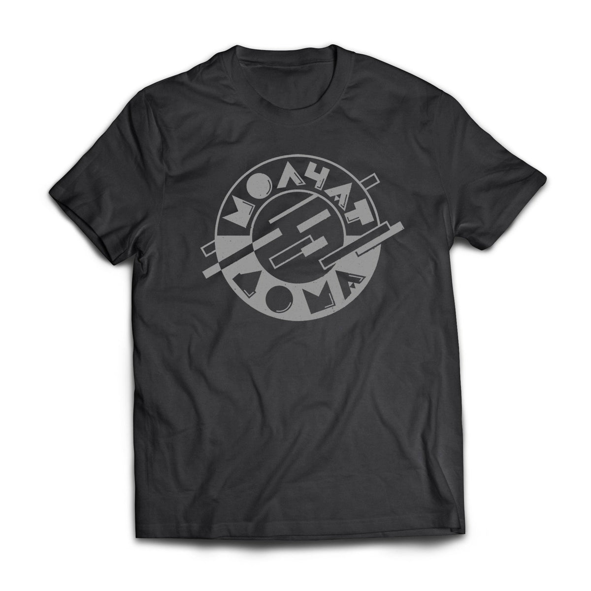 Molchat Doma Logo T-Shirt