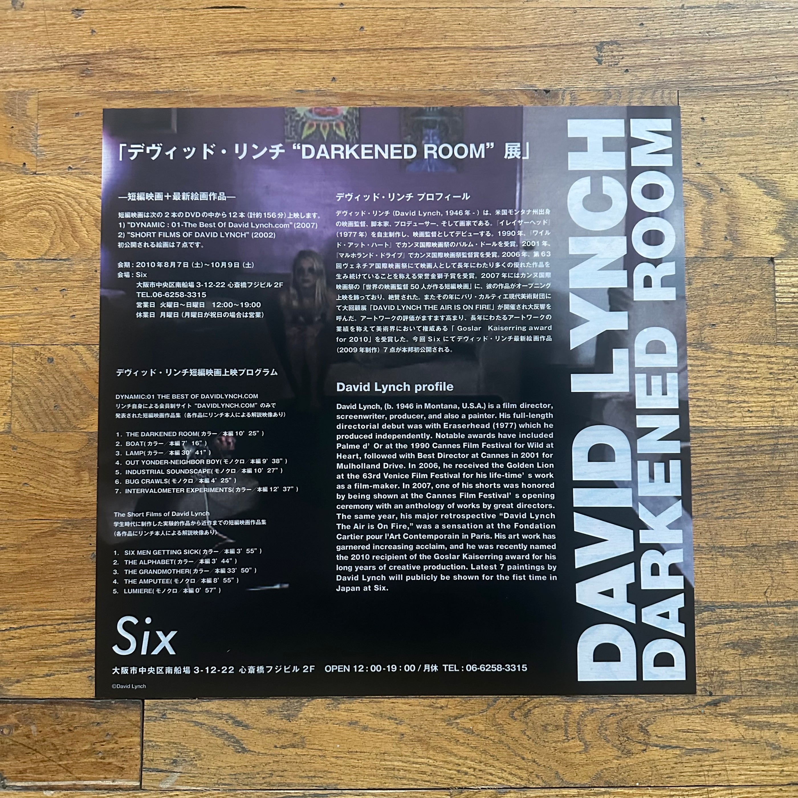 Darkened Room Ephemera