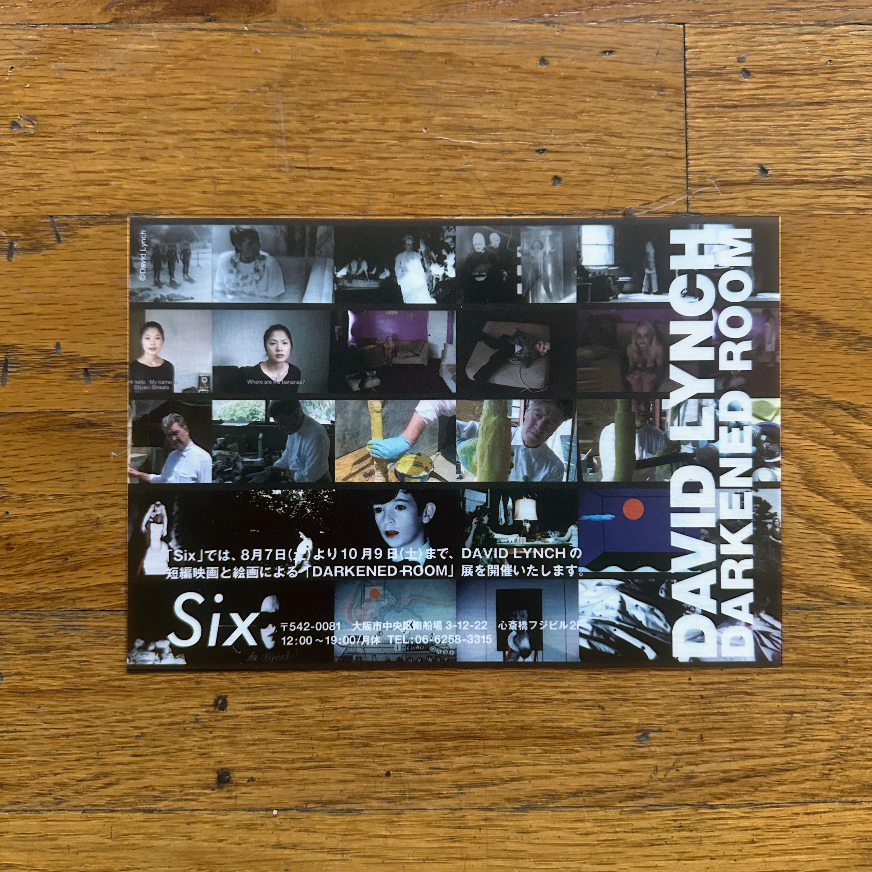 Darkened Room Ephemera