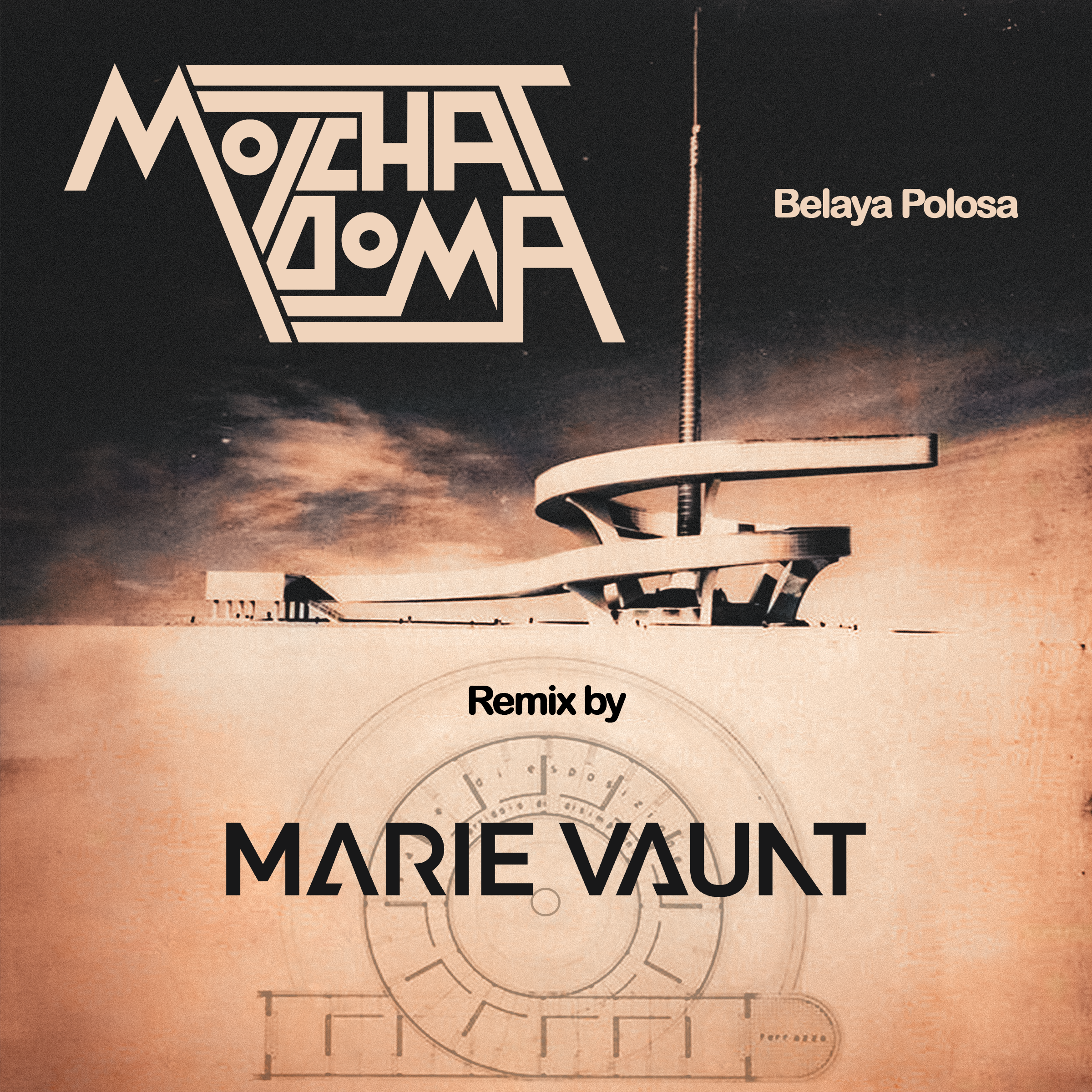 Ne Vdvoem (Marie Vaunt Remix)