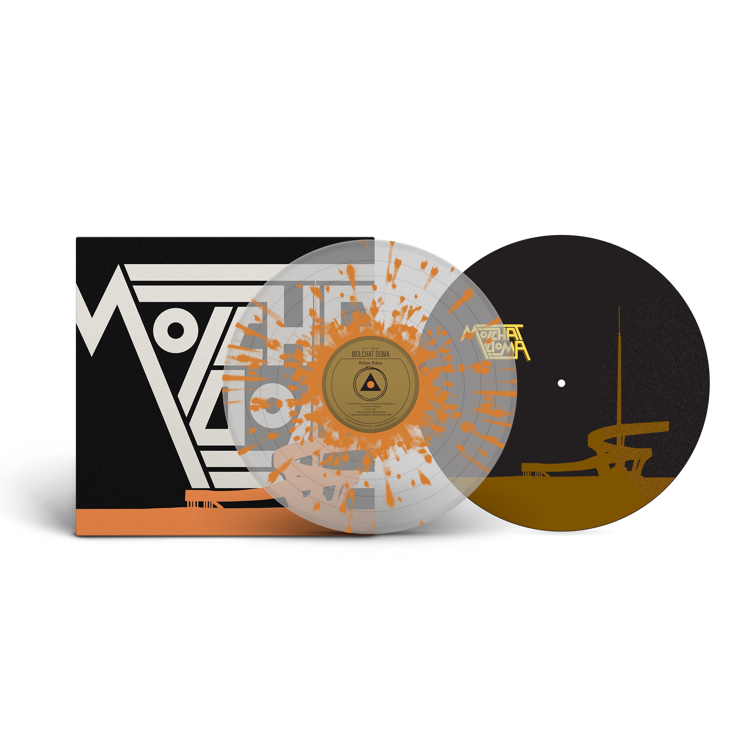 Sacred Bones Record Society Membership (No. 21)