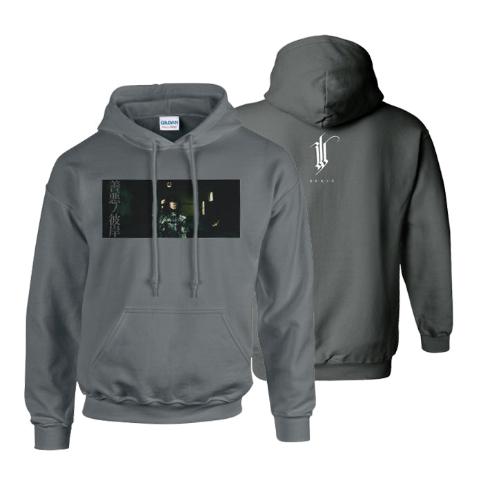 Boris "Beyond Good and Evil" Hooded Sweatshirt