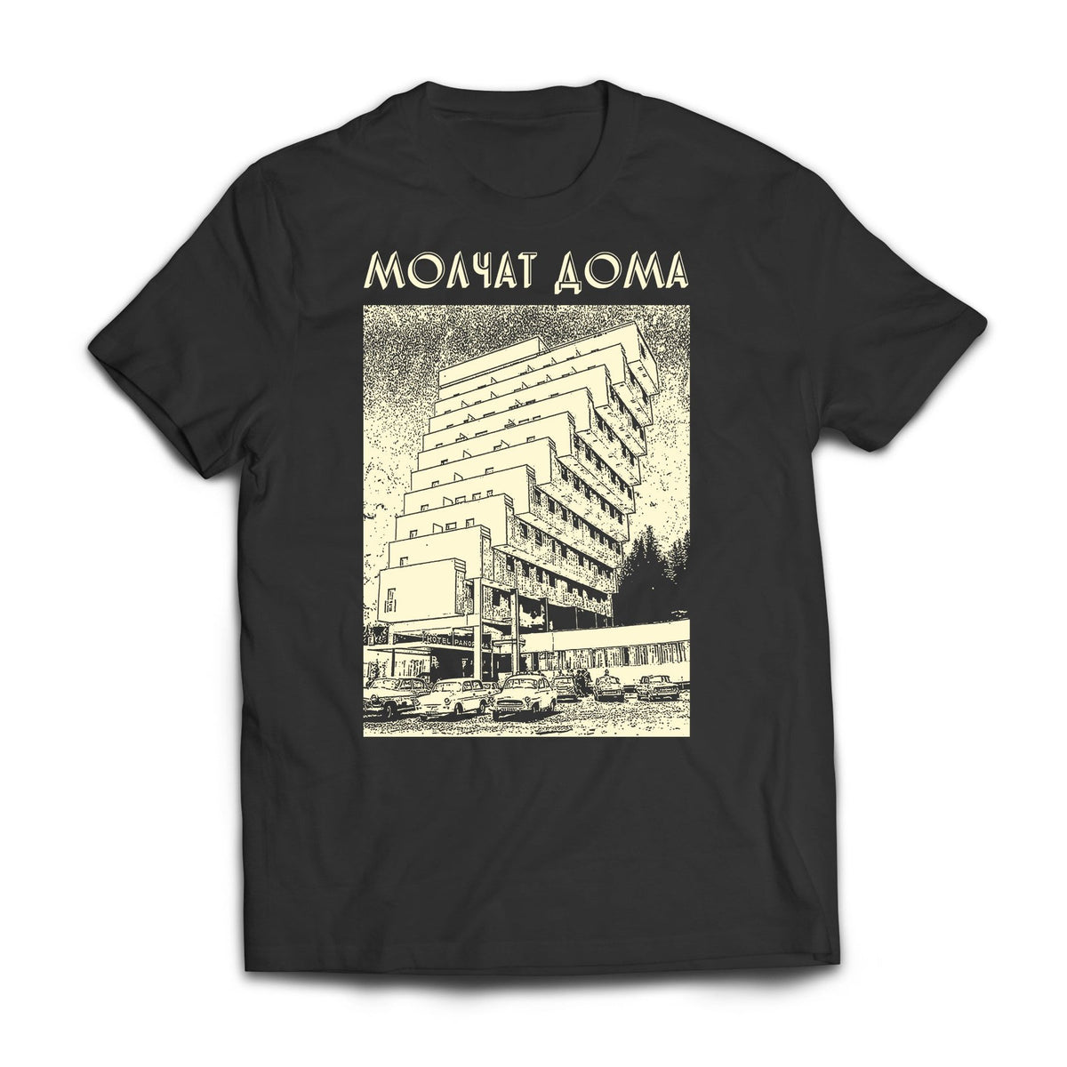 Molchat Doma "Etazhi" t-shirt