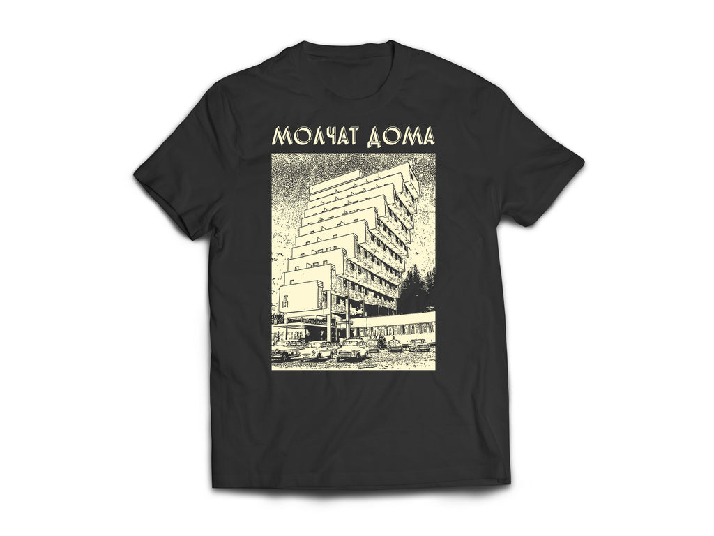 Molchat Doma "Etazhi" t-shirt